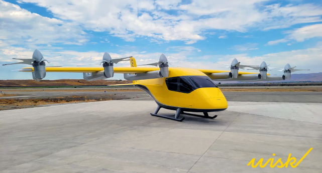 2023年全球航空航天六月资讯合集(下)